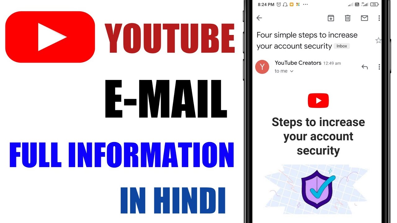 Four simple steps increase your account security||