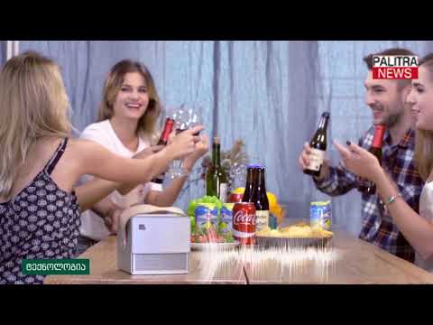 ინოვაციური პორტატული კინოთეატრი