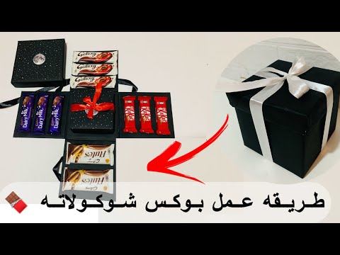 فيديو: كيف تصنع قاذفًا قويًا (بالصور)