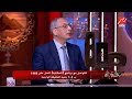 إيه هي مؤهلات السمسار المطلوبة عشان التسجيل رئيس مجلس إدارة الهيئة العامة للرقابة يوضح