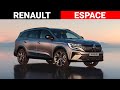 Renault Espace / ¡Ahora es una SUV de tres filas de asientos!
