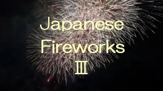 Japan Giant Firework Display 20150801 Ⅲ