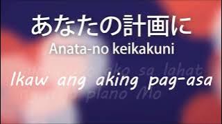 Inochi no Hi no Kagiri | LYRICS and translation | JPCC Worship