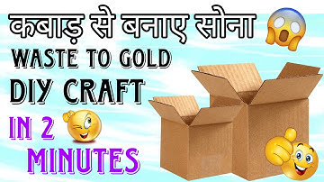 How To Make A Starry Cardboard Lampshade - DIY Home Tutorial