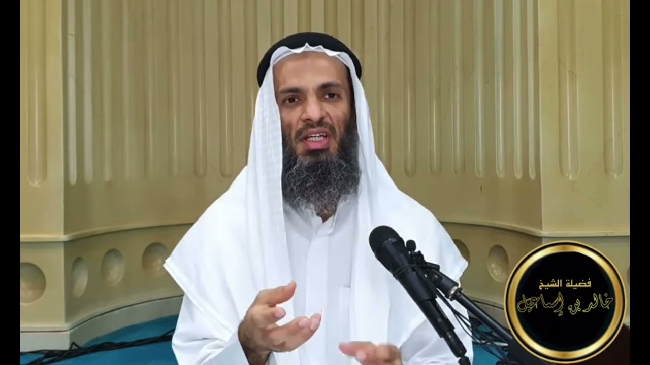 لماذا نشتكي ونشعر بالملل والفتور في العبادات؛ ولا نشعر بالأنس بالله؟! | الشيخ خالد إسماعيل