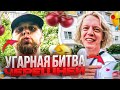 УСТРОИЛИ УГАРНУ БИТВУ ФРУКТАМИ | ХАЗЯЕВА ПЫТАЮТСЯ ЗАПУСТИТЬ ДЖИП ПАРАДЕЕВИЧА