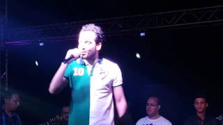 Ramy Gamal 180° - رامي جمال 180 درجة