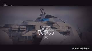 虹彩六號 20180503-2
