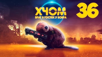 XCOM Long War с Майкером 36 часть (Невозможный ветеран)