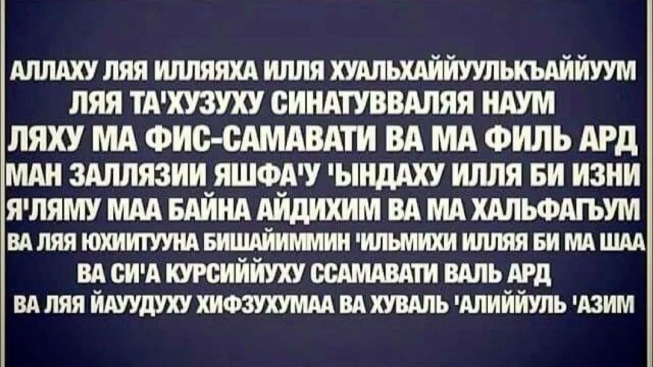 Аузубиллях шайтани раджим бисмилляхи рахмани рахим