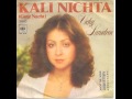 Vicky Leandros - Kali Nichta