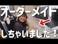 彼女が自分で1からカスタマイズしたオリジナルキーボードがついに届きました!