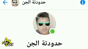 شات اجنبية