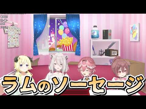 ポケモンSV未クリアの二人の前でネタバレし始めようとするころさんw【ホロライブ/切り抜き/VTuber/ 戌神ころね / 獅白ぼたん / 鷹嶺ルイ / 角巻わため 】