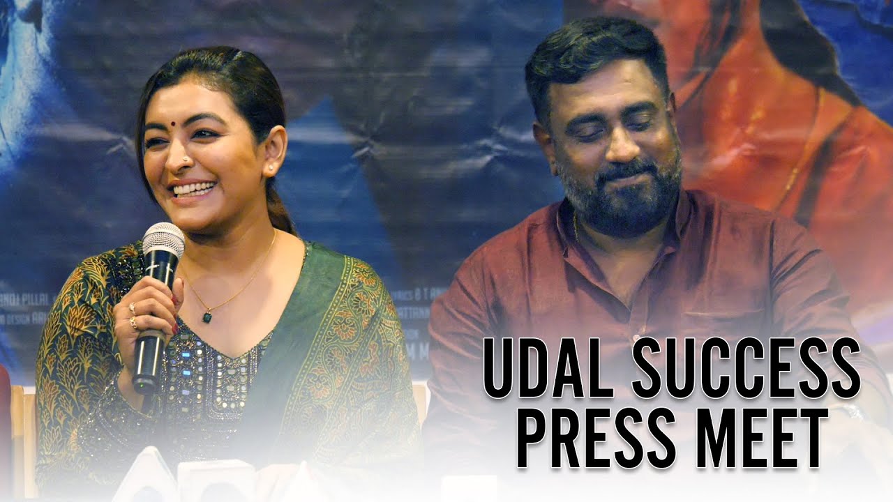 UDAL- SUCCESS CELEBRATION - PRESS MEET