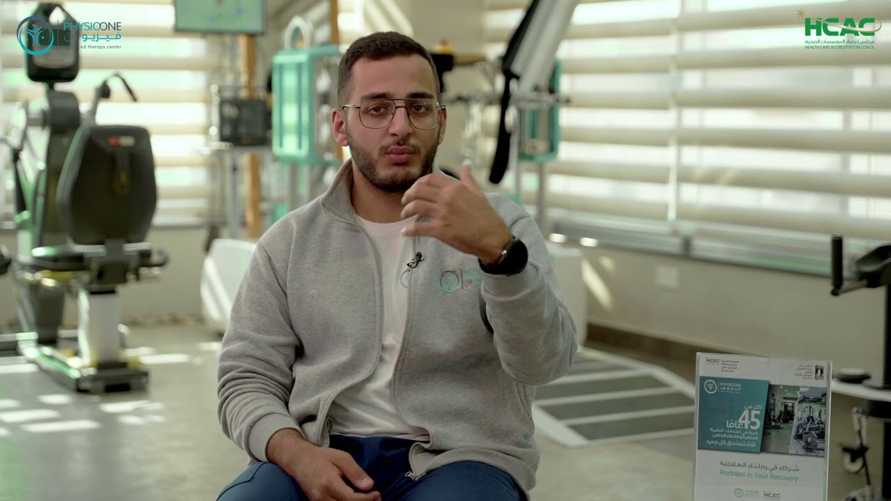 أسباب التشنج العضلي أو التوتر العضلي وطرق علاجه