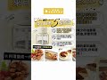 【 顏值與實力兼具氣炸鍋必須擁有✨】日本 𝗕𝗥𝗨𝗡𝗢 可視玻璃氣炸鍋