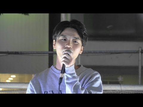 奥田愛基氏 スピーチ 『BOTTOM UP DEMOCRACY』「新宿アルタ前大街宣」2017.10.9 @新宿駅東口アルタ前