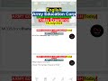 Army Education Corp English pastpaper 19/07/2024 #army #viral #issb #shortvideos #viralvideo #shorts