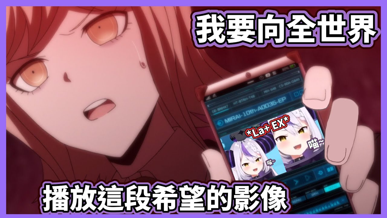 La+EX.exe】山田可愛叫聲威力加強版緊記配戴耳機「我真佩服第一個做的
