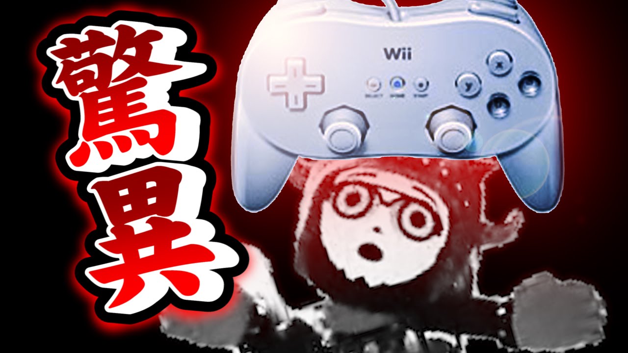 クラコン驚異の力に震えよ！【マリオカート8実況：Part57】 - YouTube