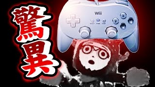 クラコン驚異の力に震えよ！【マリオカート８実況：Part５７】