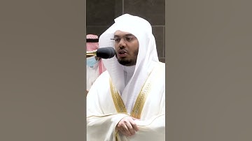 إن الأبرار يشربون من كأس كان مزاجها كافورا ~ بتحبير خاشع للشيخ ياسر الدوسري - التلاوة كاملة بالوصف