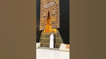 الكعبة البيت العتيق 