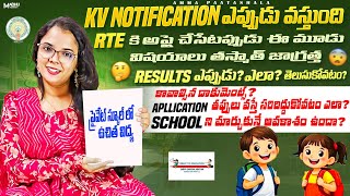 Kv School Update For Nnursery To 10Th Classrte Application Complete Informationrte Seats Update