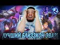 Церемония открытия Blizzcon 2019 с Культасом