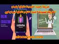 مكان التحميل نموذج اعلان دورة تدريبية Doc
