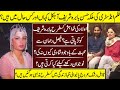 Babra Shareef The Lost Actress Untold Story | Babra Shareef Life style | Interview | Biography |
