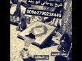 شيخ روحاني اردني 