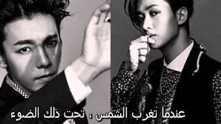 Super Junior - Don’t Wake Me Up [ Arabic Sub ]