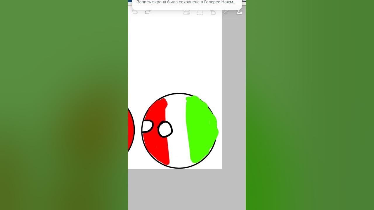 Кантрибол - YouTube