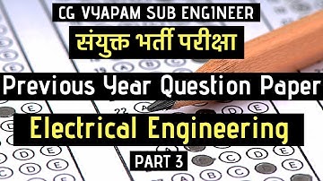 Previous Year Question Paper (Electrical) | Junior Engineer (JE) | Part 3