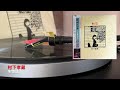村下孝蔵 / 冬物語 [Vinyl Source]