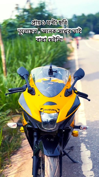 Suzuki Gsxr 150 Yellow bike 2025 | Gsx r150 #shorts #gsxr #gsxr150 #gsxrlover