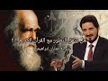 هل تتعارض نظرية التطور مع القرآن الكريم روائع الدكتور عدنان ابراهيم