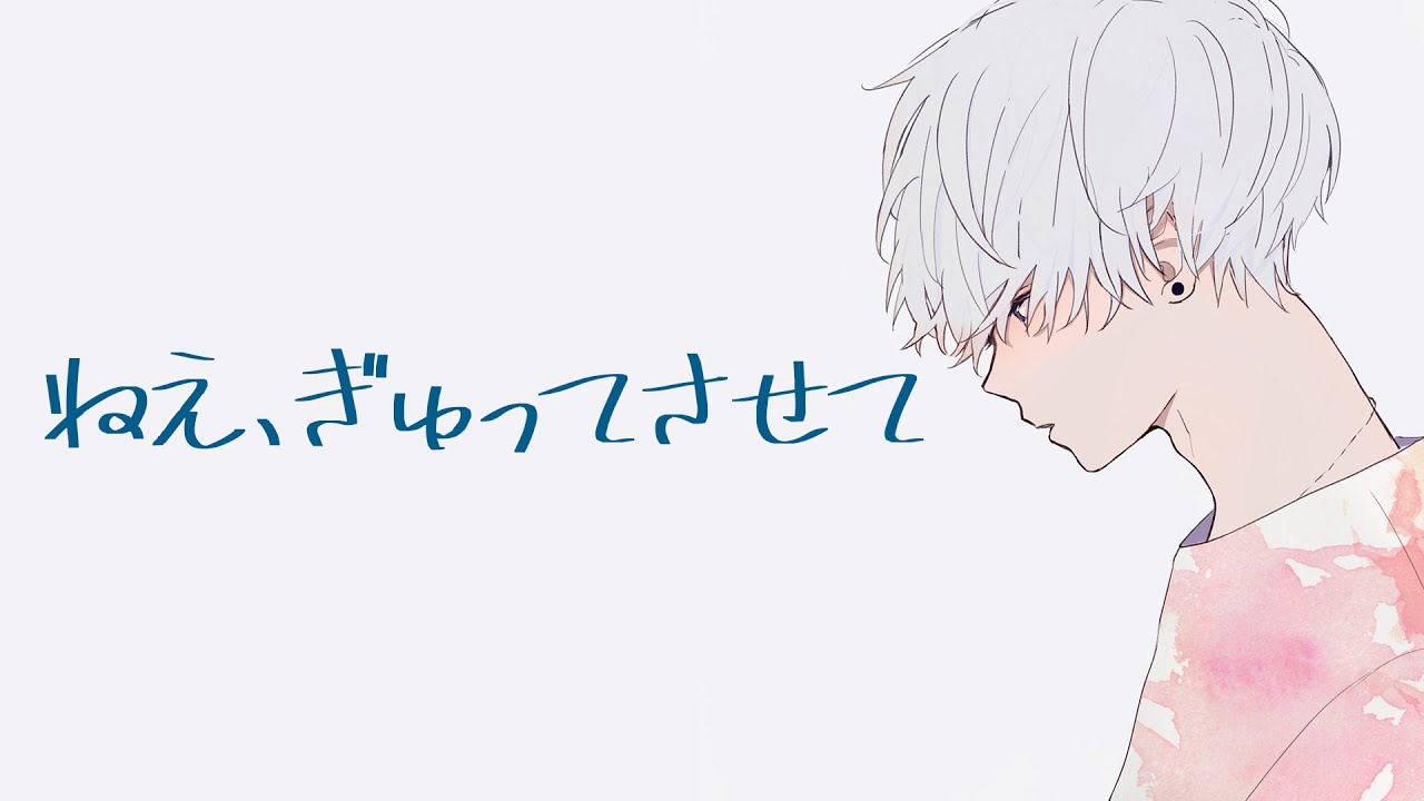 疲れたシスコン兄が癒されたくて、妹を抱きしめて添い寝する夜【バイノーラル】