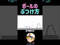 逆にすごい