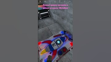 #Shorts, "Тайна за шкурой", #ловушка #rust #gaming #раст, #раст2023, #rust2023, #rustshorts