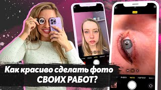 видео: Какие фотографии помогут  картинка: Какие фотографии помогут