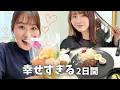 母の日サプライズとイメチェンで、ずっと上機嫌な主婦。