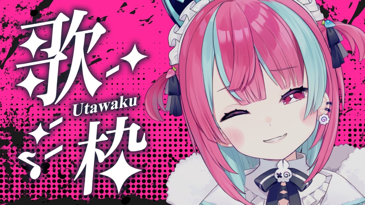 歌枠】かませっロック！！！！！[#変幻リメ] - YouTube