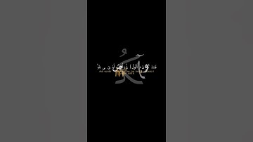 #شاشه_سوداء ماتيسر من سورة غافر القارئ ياسر الدوسري تلاوه خاشعه