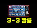 실력인데요?【롤토체스】