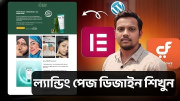 WordPress Single Product Landing Page Design Bangla Tutorial 2026 | Learn Cartflows, Elementor