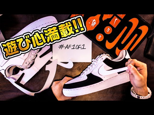 NIKE AIR FORCE1 オリジナルペイント 染めQでエアフォース1のスニーカーロゴをカスタムペイントの