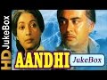 Aandhi 1975 full songs  sanjeev kumar suchitra sen  rd burman